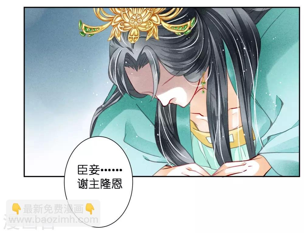 第48话 今晚来伺候朕