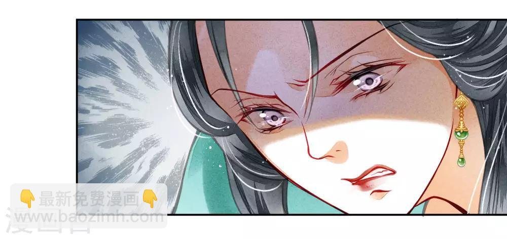 第48话 今晚来伺候朕