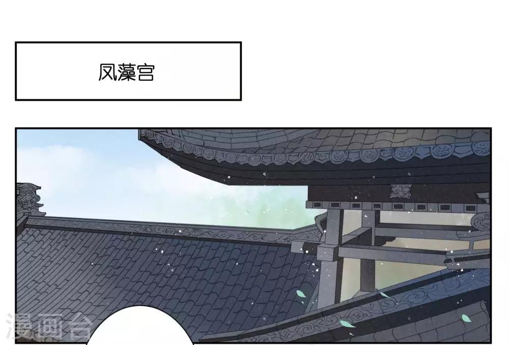 第48话 今晚来伺候朕