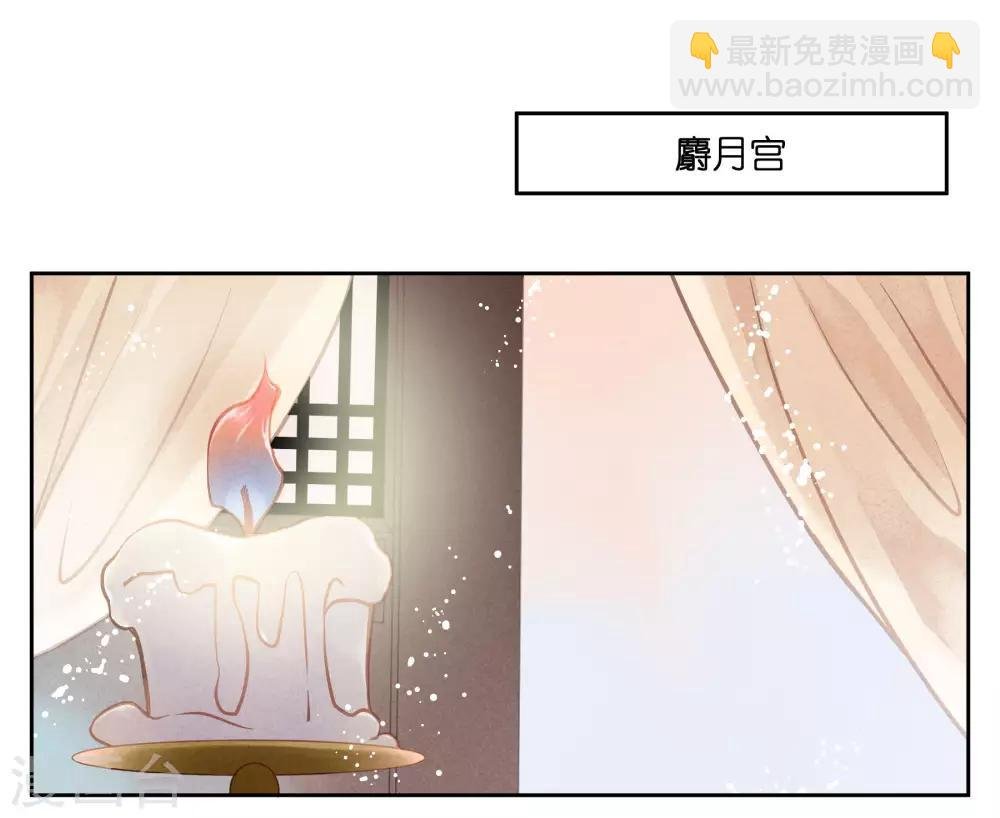 第48话 今晚来伺候朕