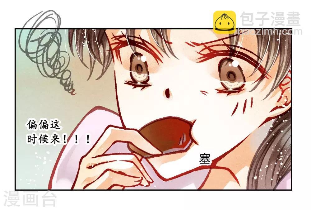 第48话 今晚来伺候朕