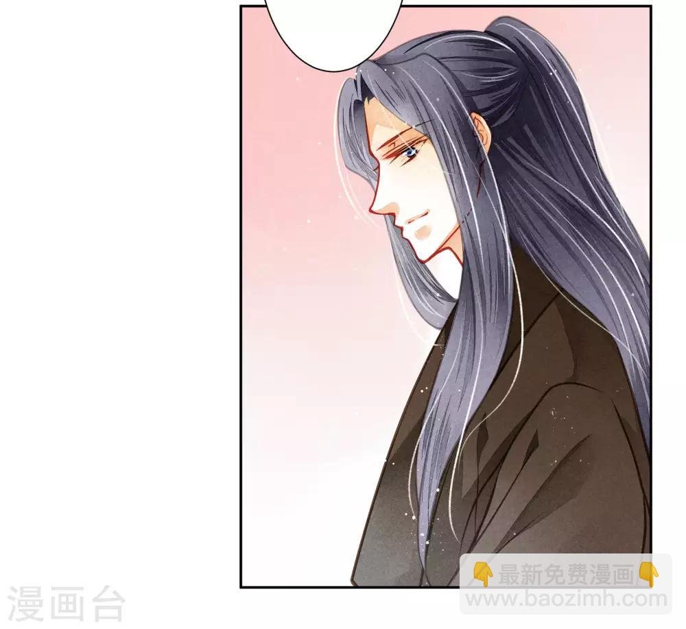 第48话 今晚来伺候朕