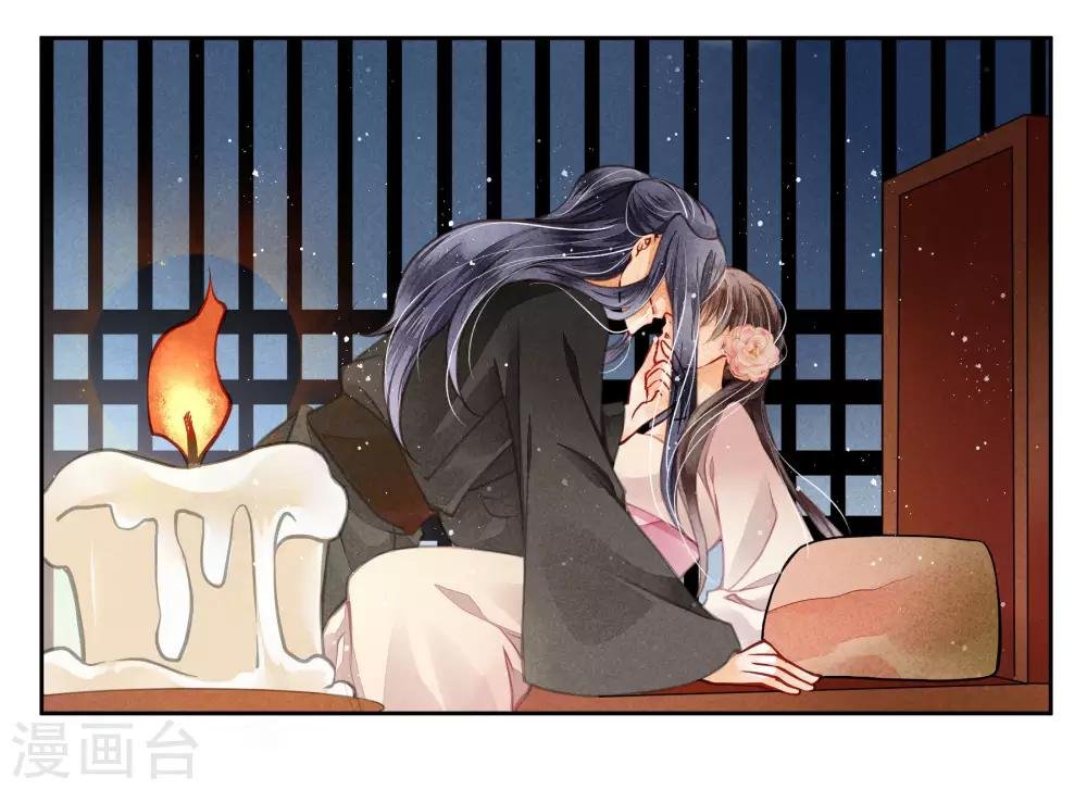 第48话 今晚来伺候朕