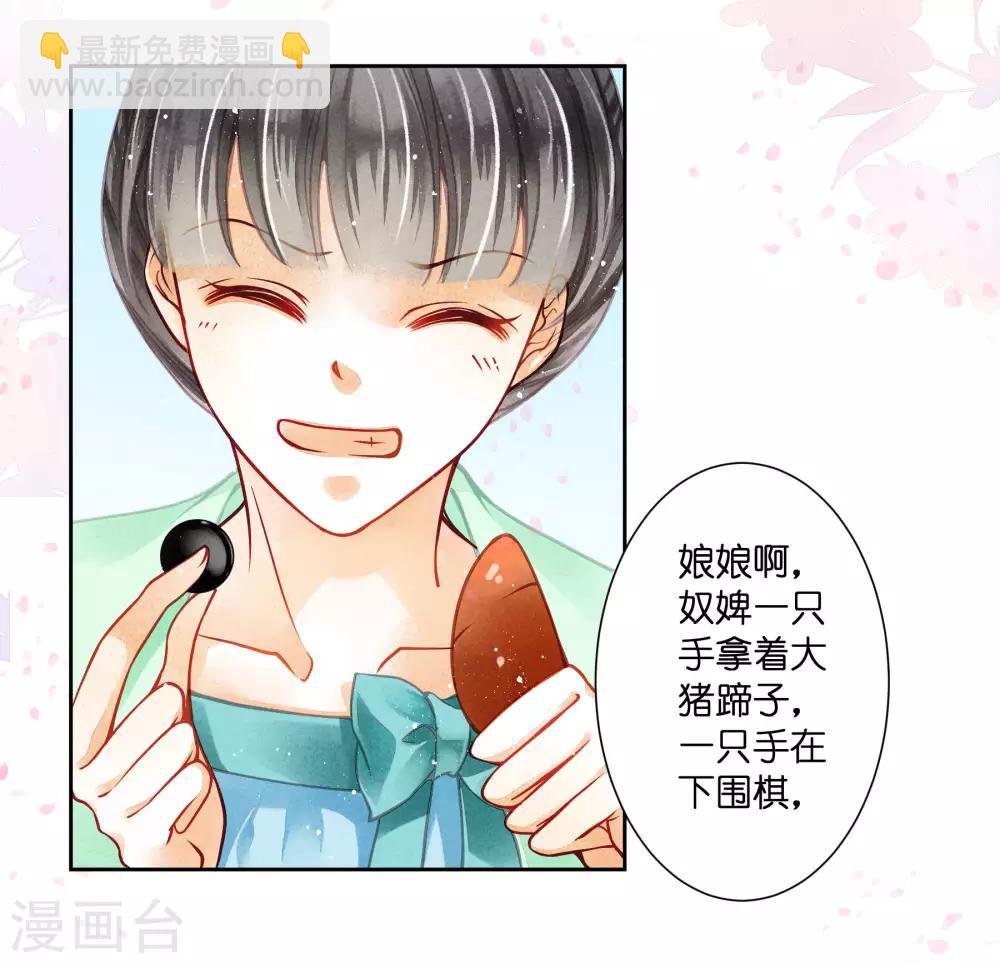 第49话 不和谐的夜晚
