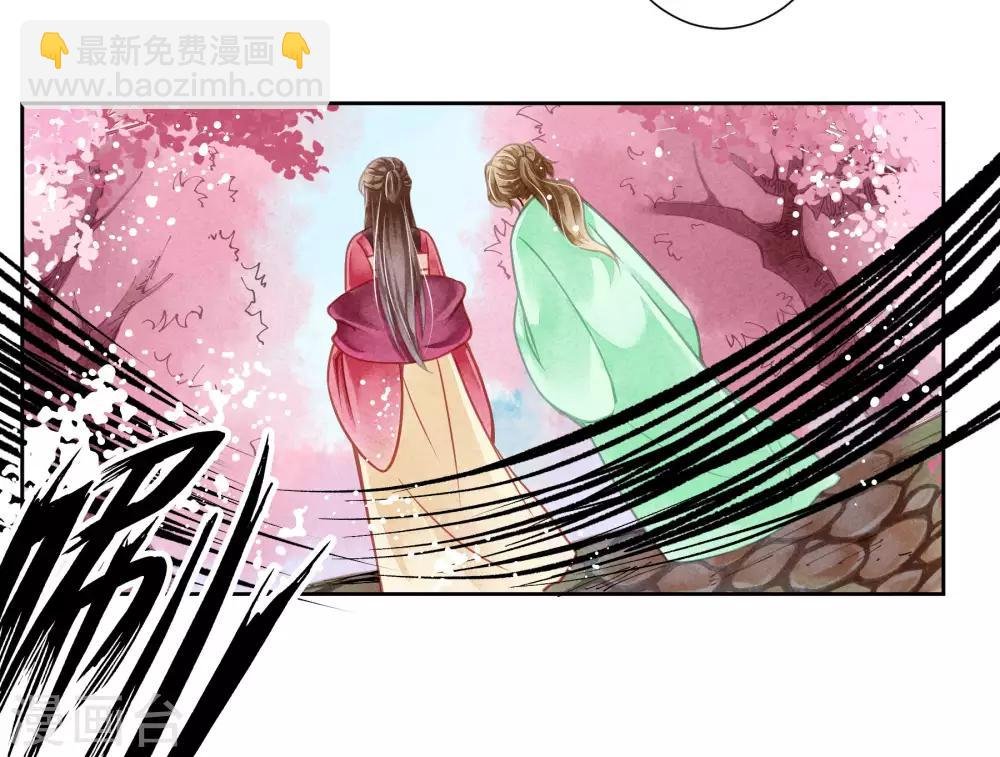 第49话 不和谐的夜晚
