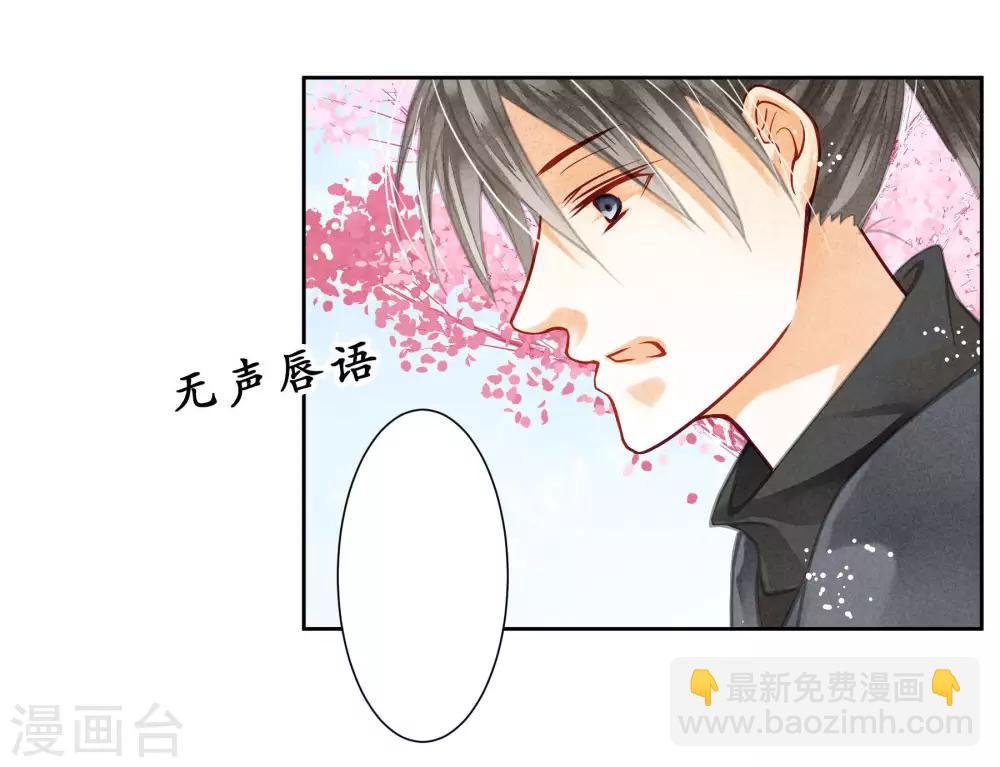 第49话 不和谐的夜晚