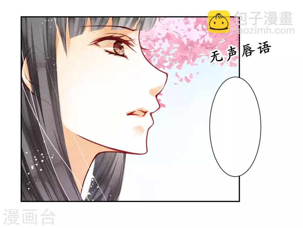 第49话 不和谐的夜晚