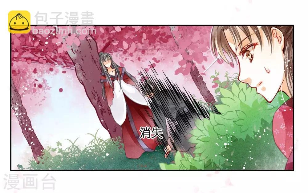第49话 不和谐的夜晚