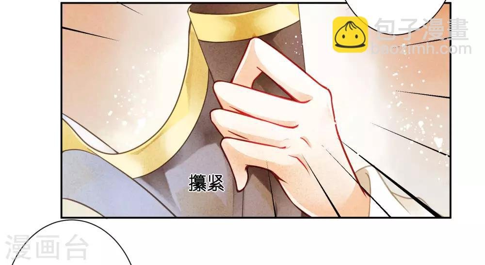 第49话 不和谐的夜晚