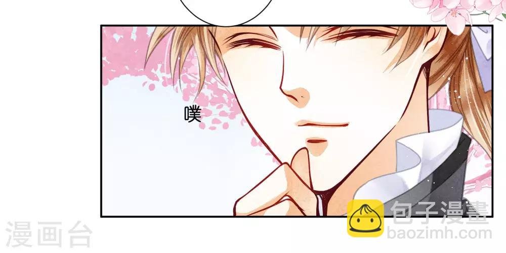 第49话 不和谐的夜晚