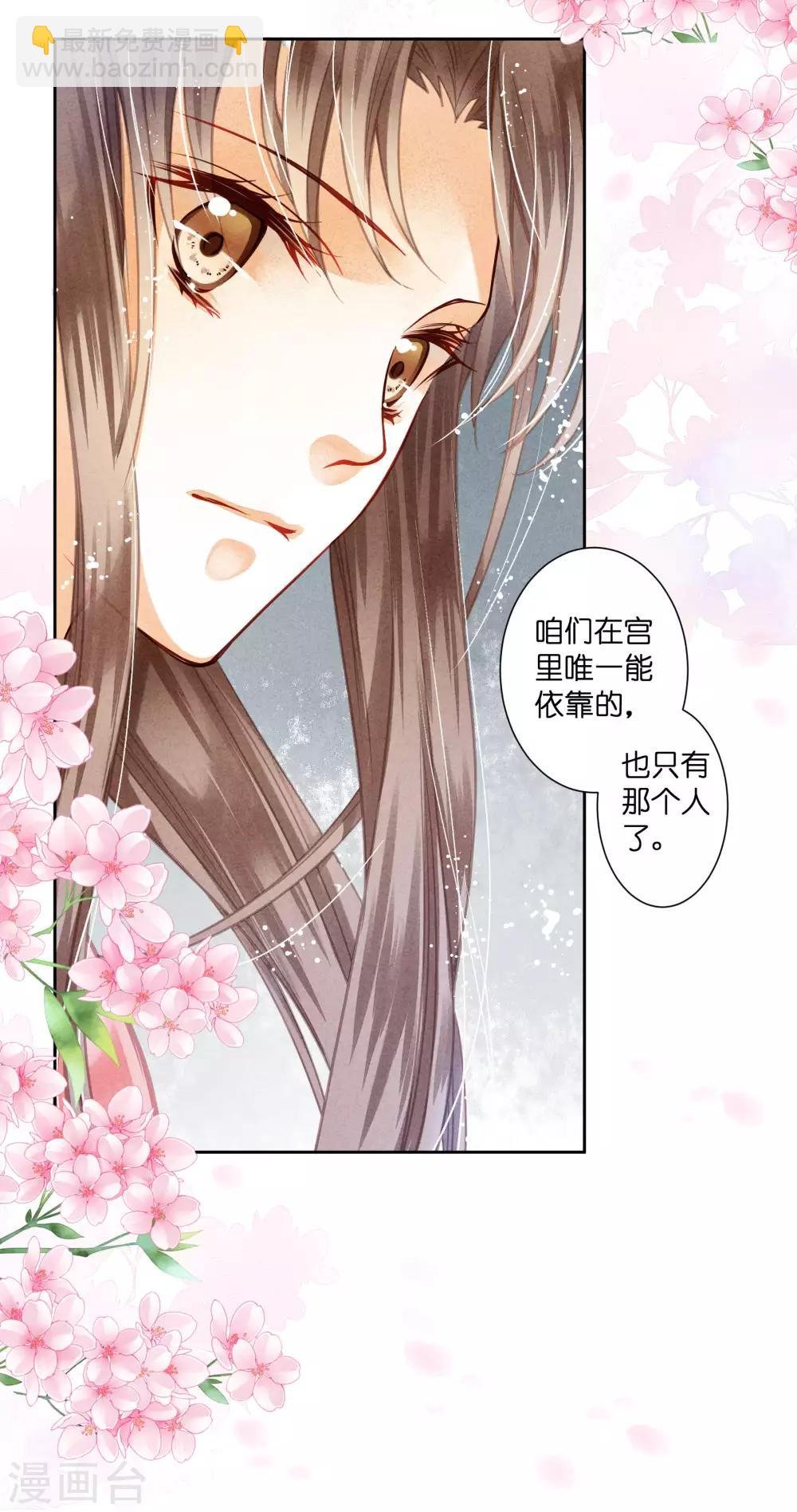 第49话 不和谐的夜晚
