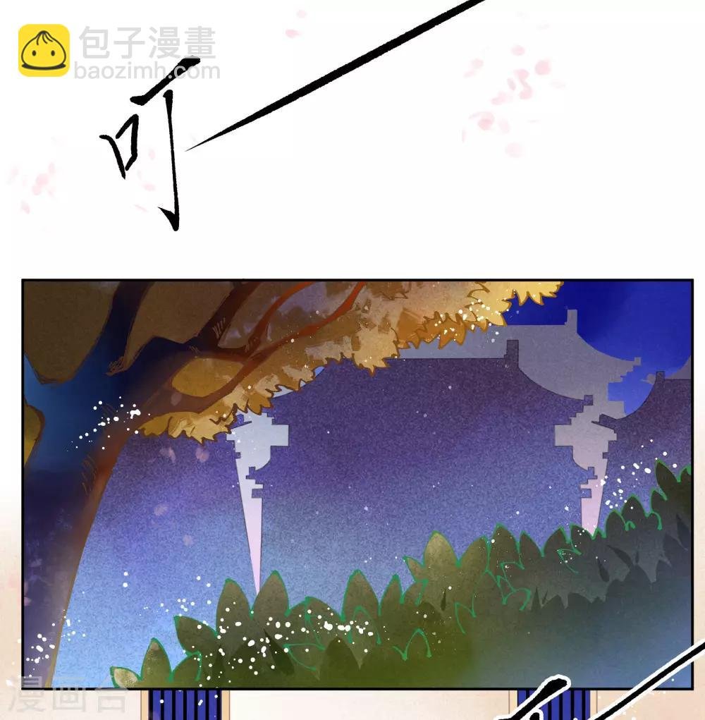 第51话 宫廷高手梅警花