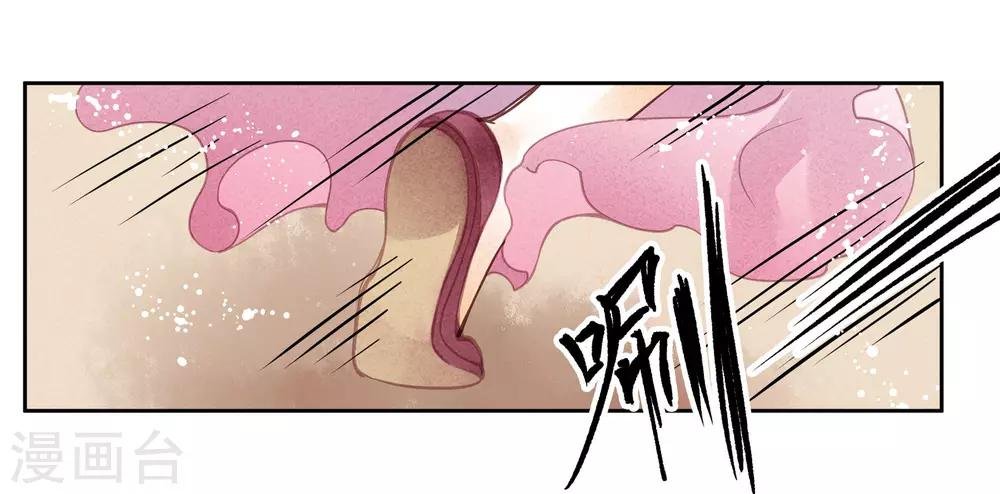 第51话 宫廷高手梅警花