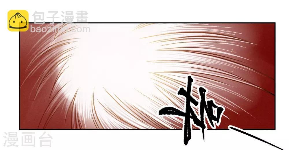 第51话 宫廷高手梅警花