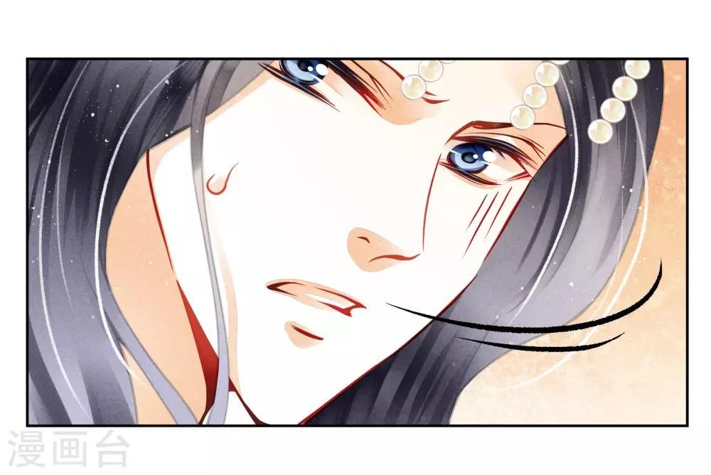 第51话 宫廷高手梅警花