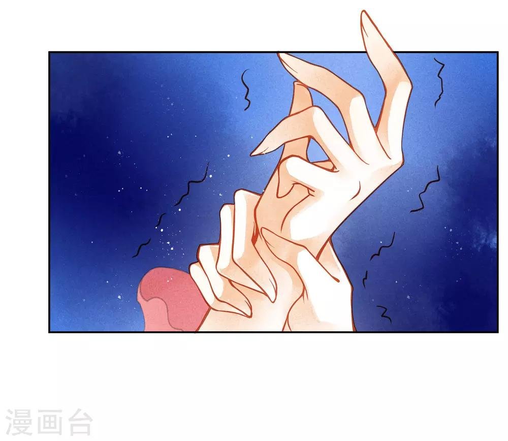第51话 宫廷高手梅警花
