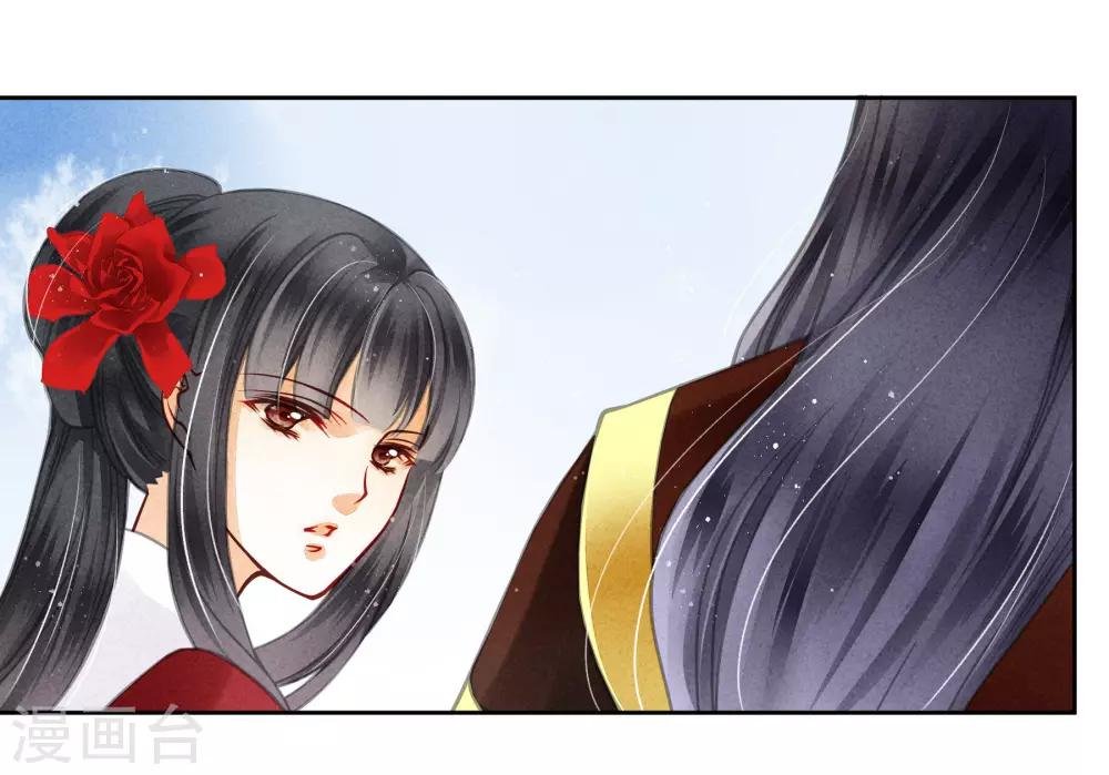 第51话 宫廷高手梅警花