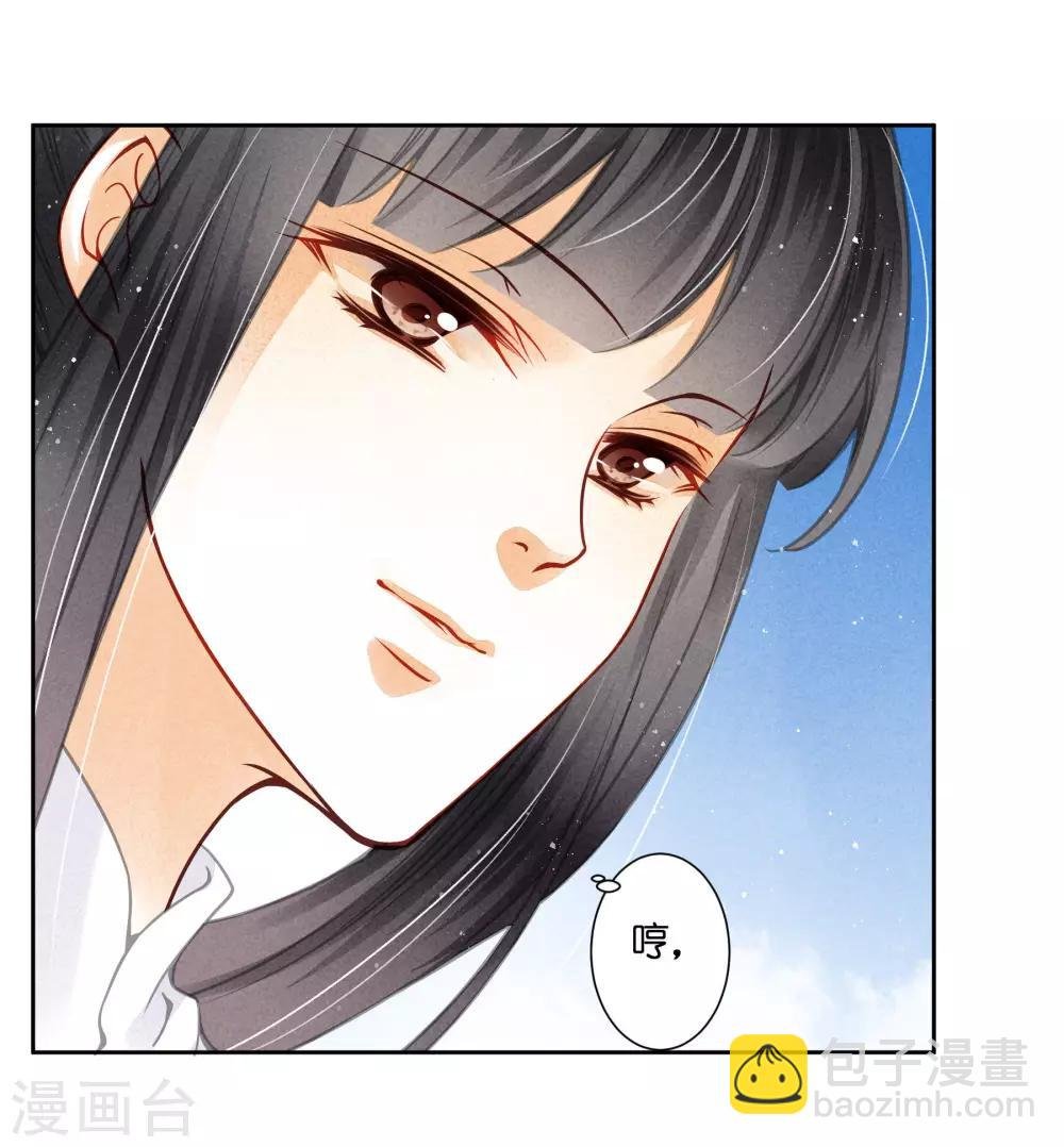 第51话 宫廷高手梅警花