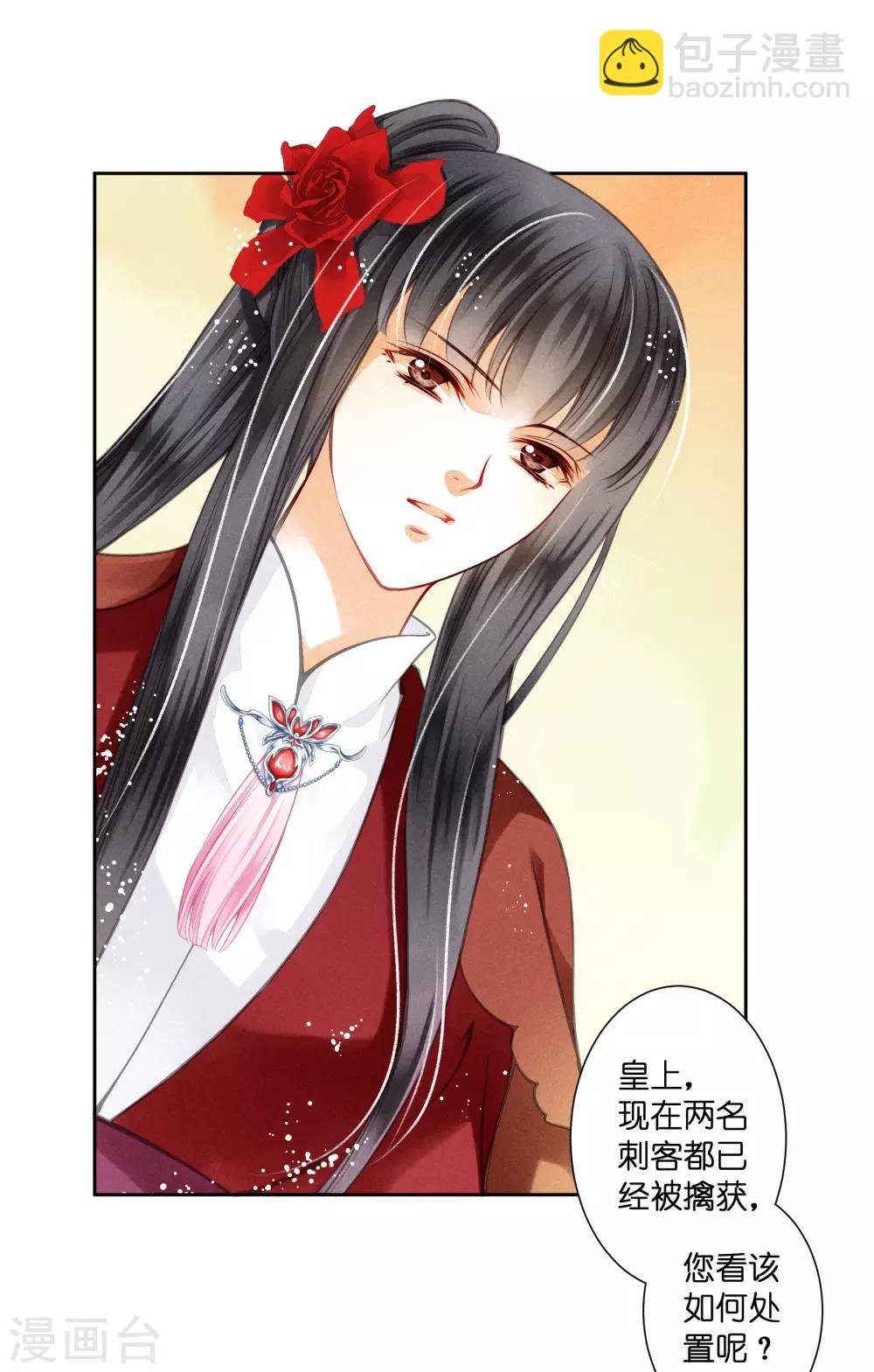 第52话 为我们的机智干杯！