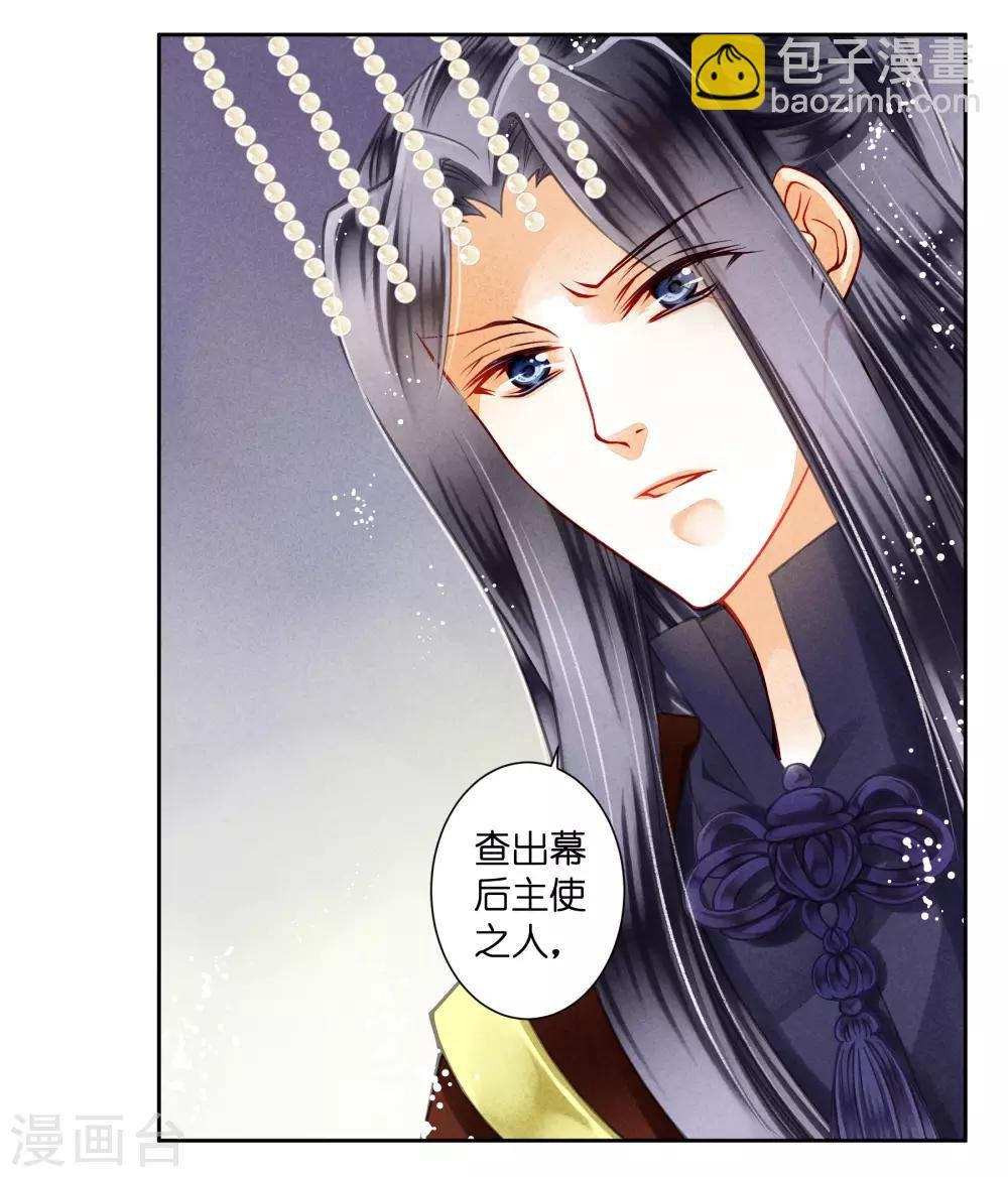 第52话 为我们的机智干杯！