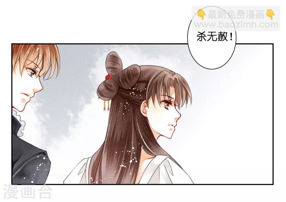 第52话 为我们的机智干杯！