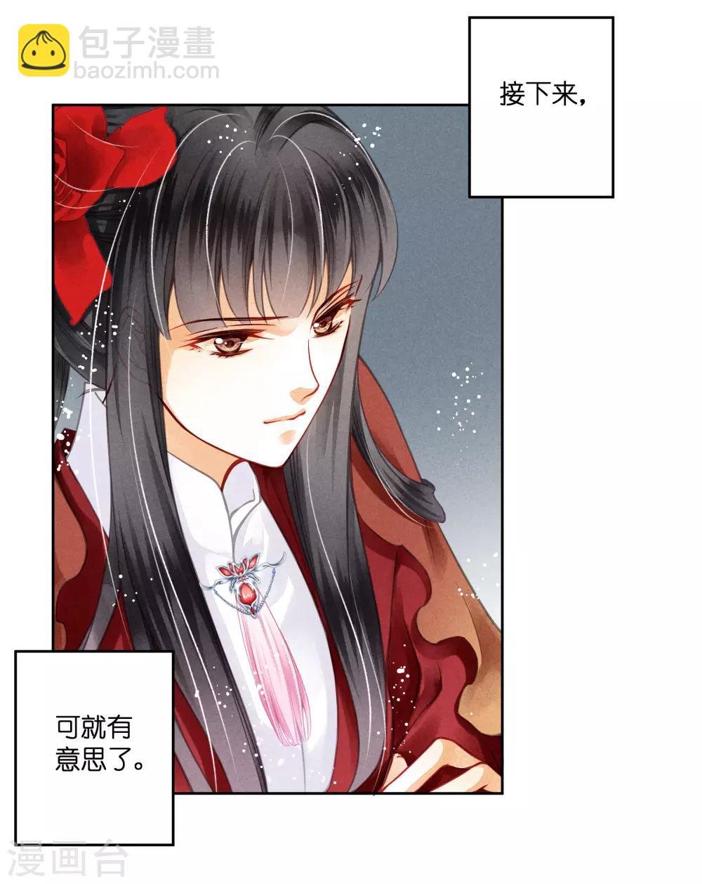 第52话 为我们的机智干杯！