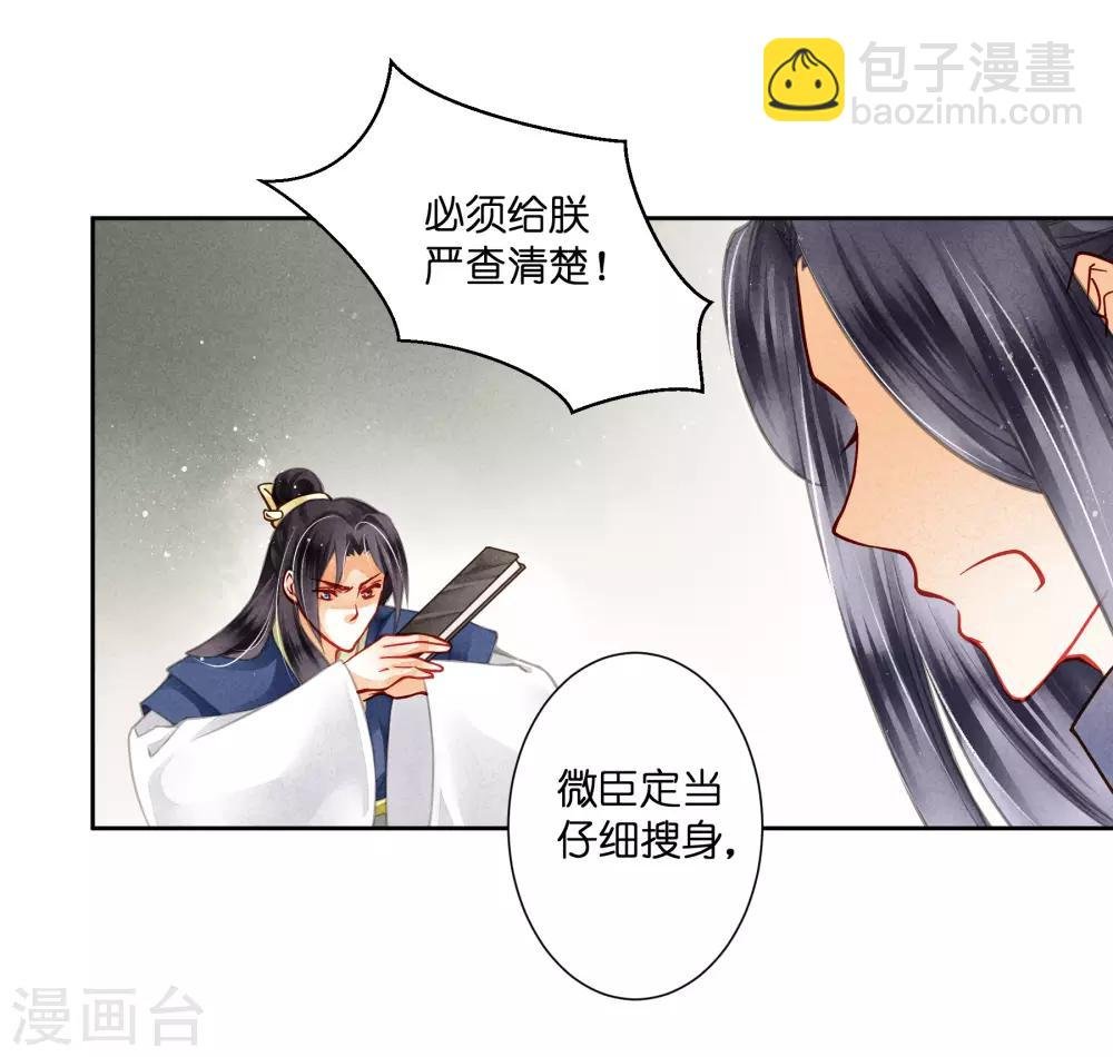 第52话 为我们的机智干杯！