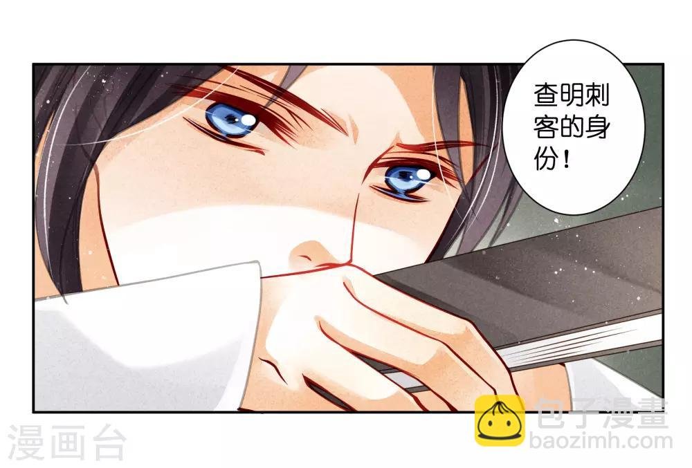 第52话 为我们的机智干杯！