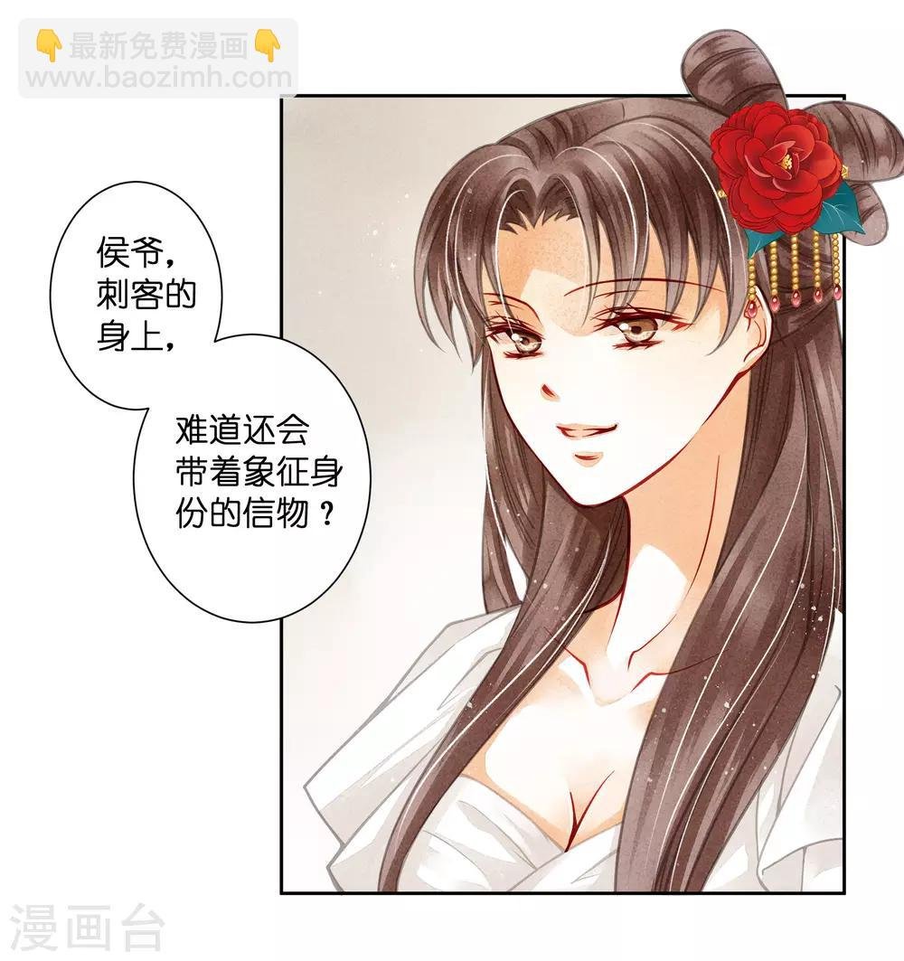 第52话 为我们的机智干杯！