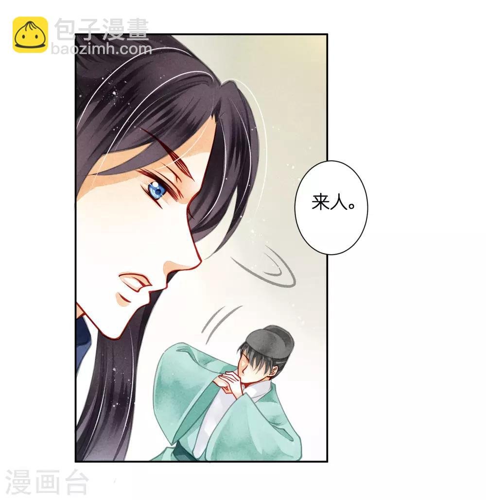 第52话 为我们的机智干杯！