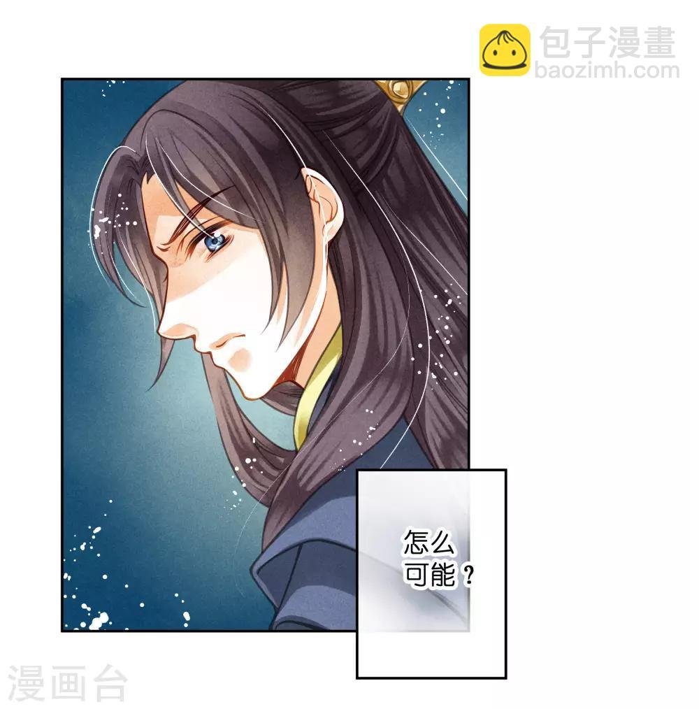 第52话 为我们的机智干杯！