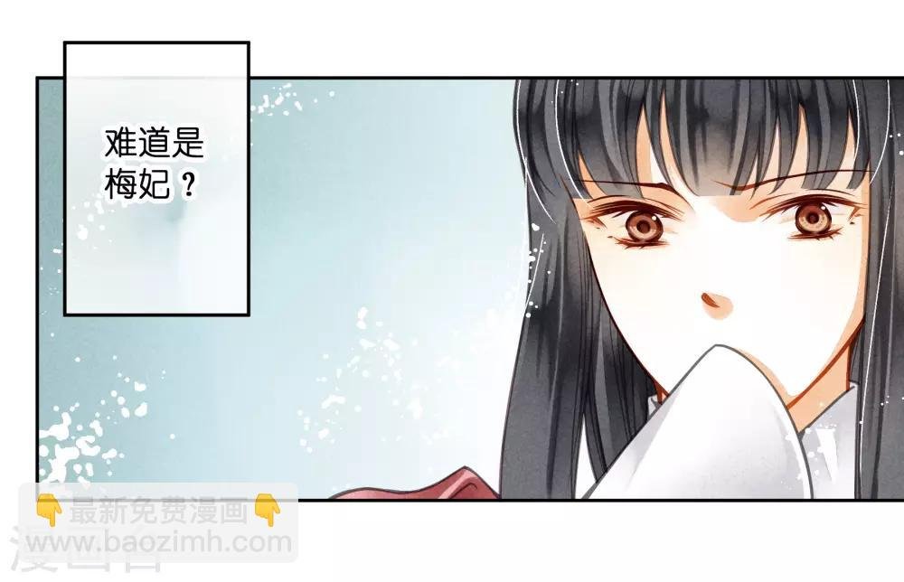 第52话 为我们的机智干杯！