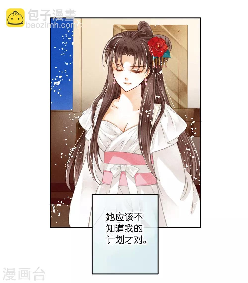 第52话 为我们的机智干杯！