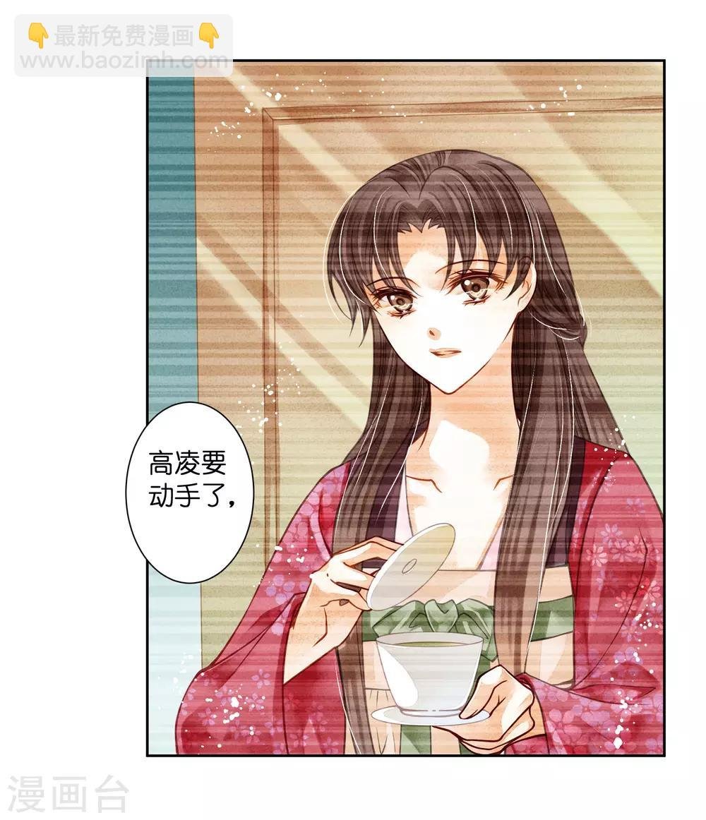 第52话 为我们的机智干杯！