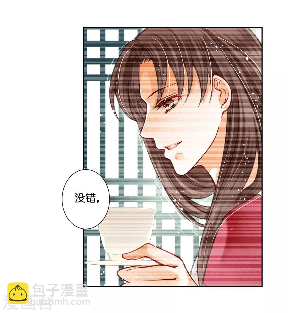 第52话 为我们的机智干杯！