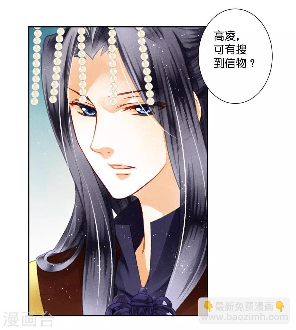 第52话 为我们的机智干杯！