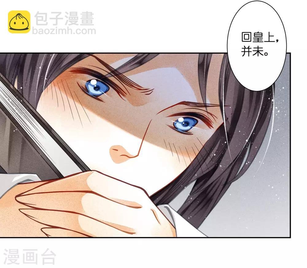 第52话 为我们的机智干杯！
