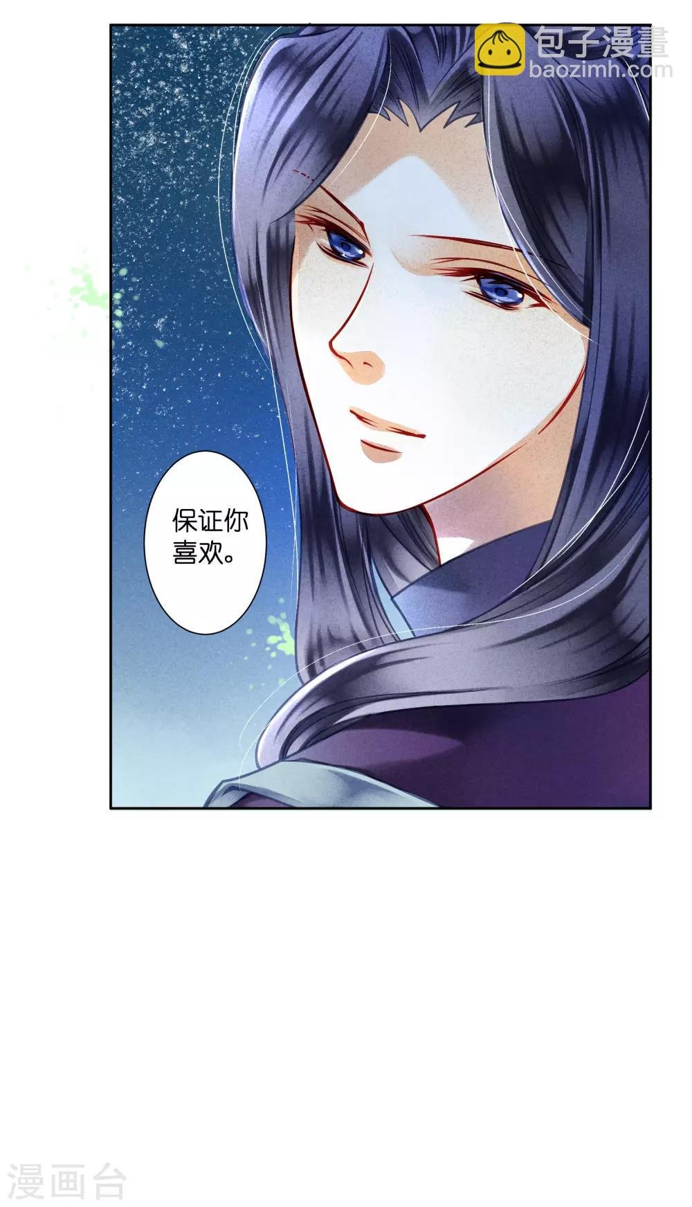 第52话 为我们的机智干杯！