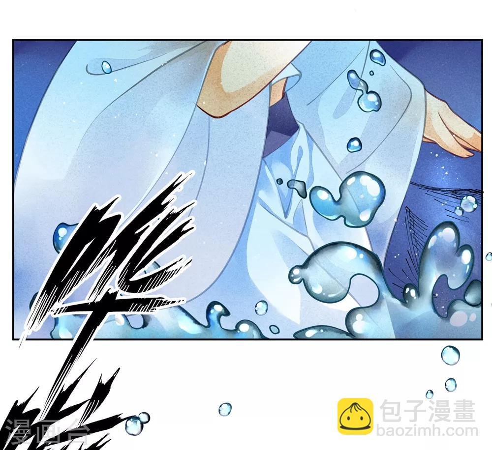 第53话 星空下的雨露之恩
