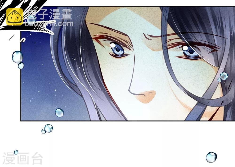 第53话 星空下的雨露之恩