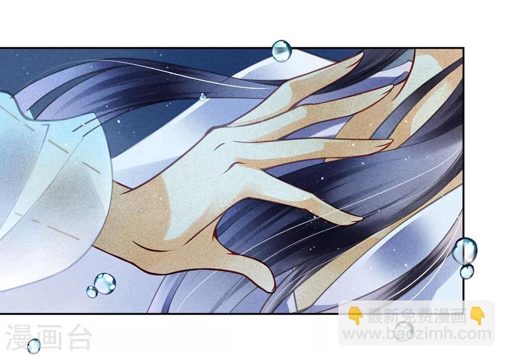 第53话 星空下的雨露之恩