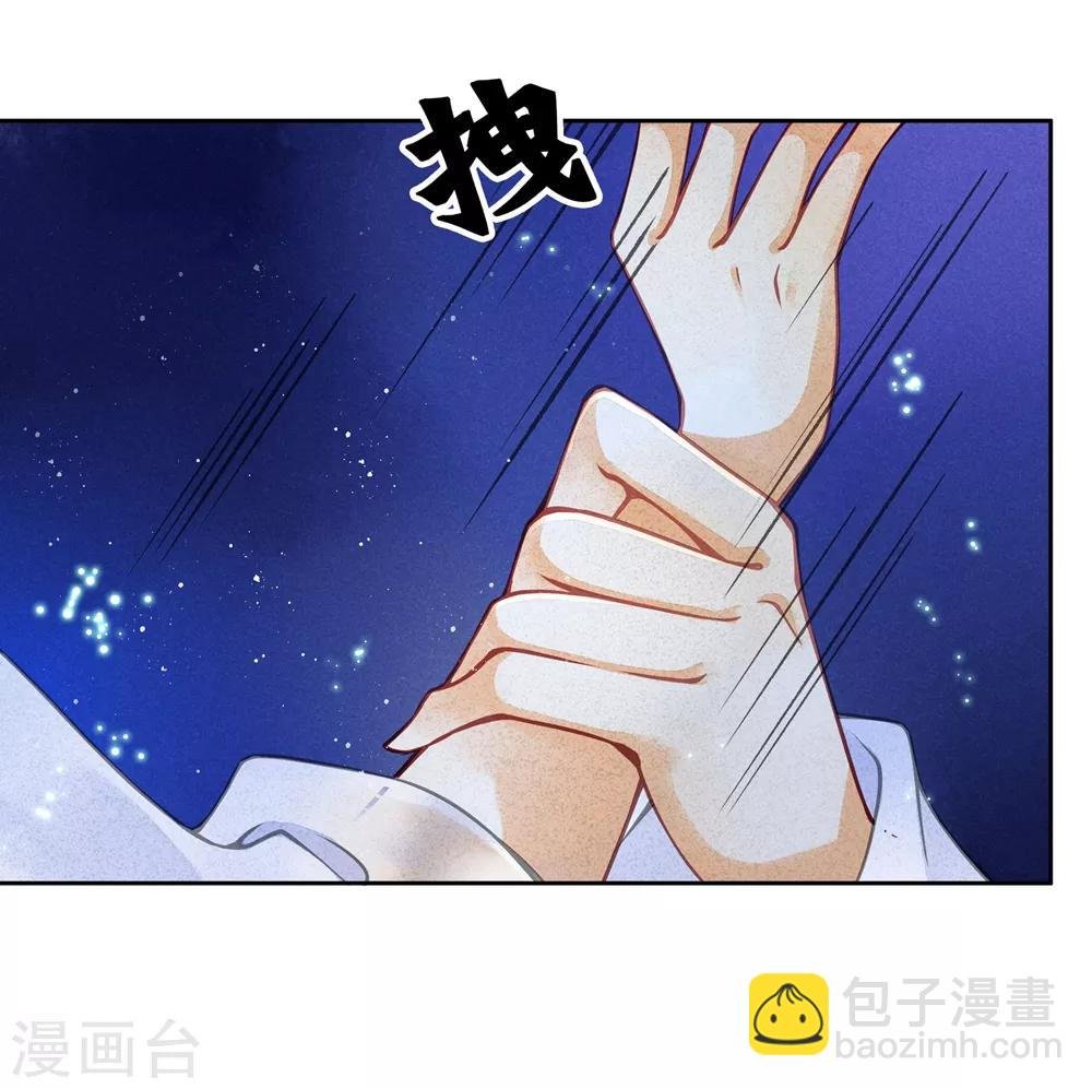 第53话 星空下的雨露之恩