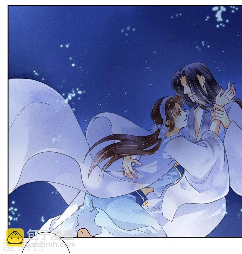 第53话 星空下的雨露之恩
