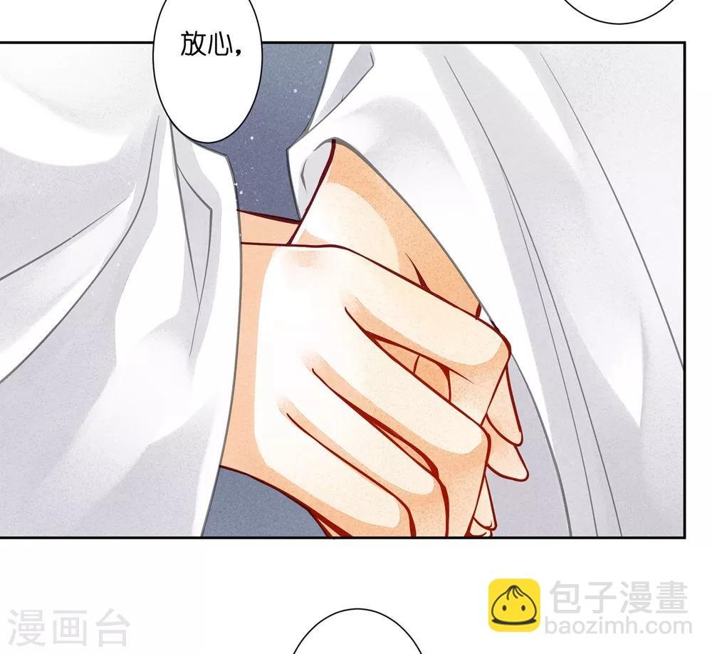 第53话 星空下的雨露之恩