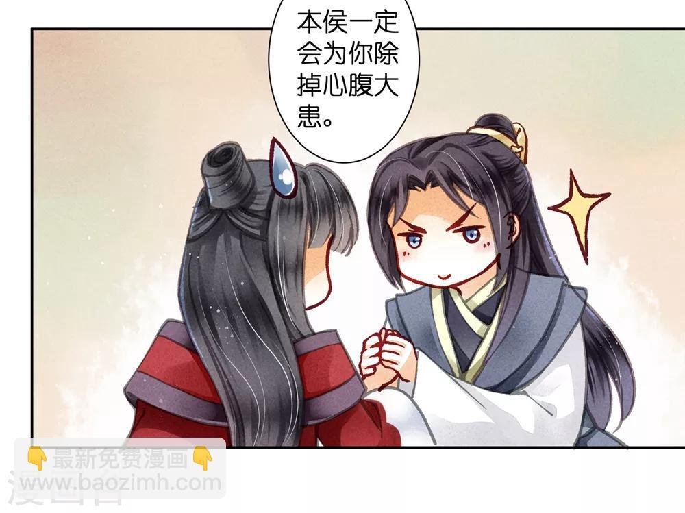 第53话 星空下的雨露之恩