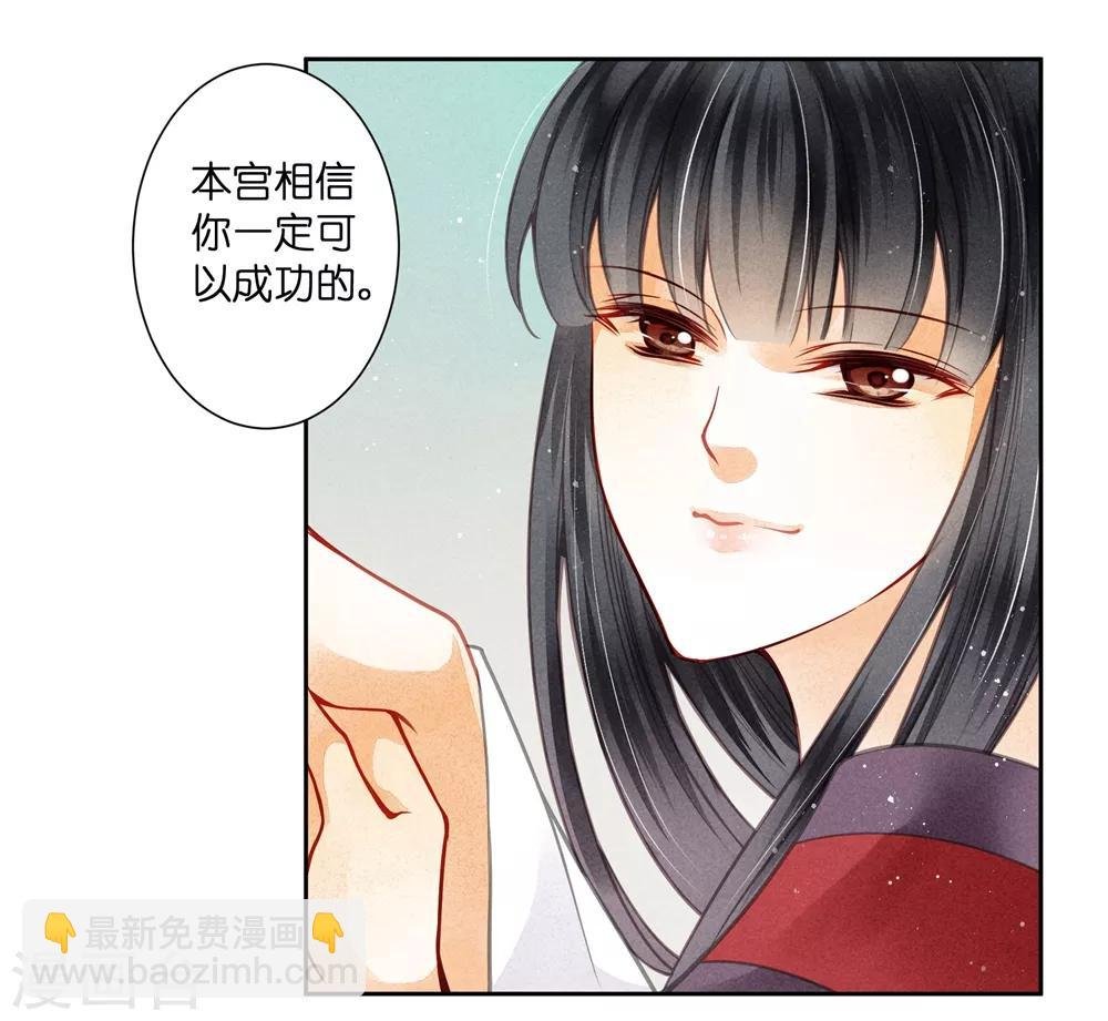 第53话 星空下的雨露之恩