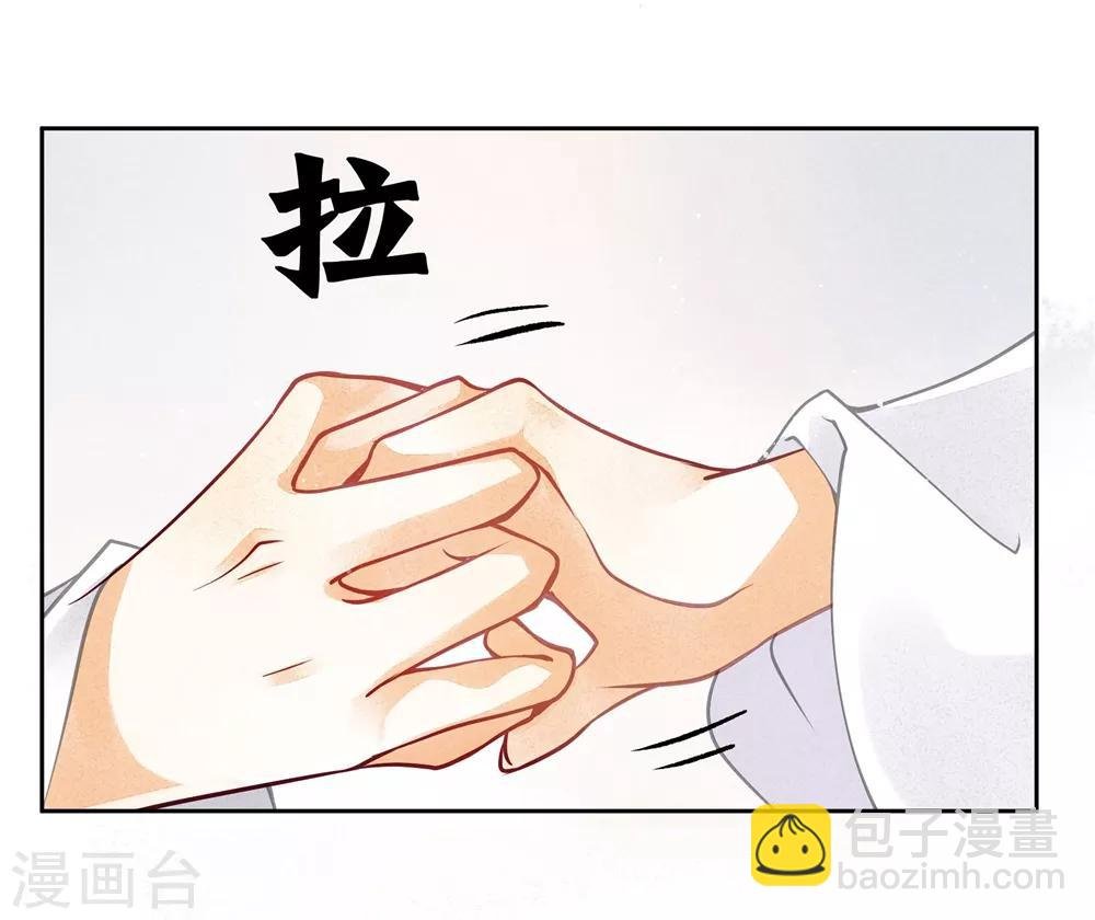 第53话 星空下的雨露之恩