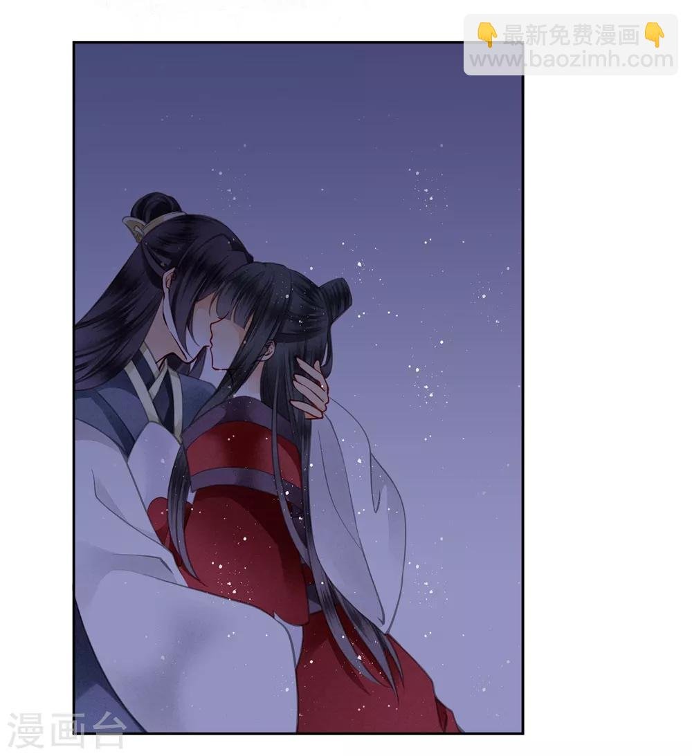 第53话 星空下的雨露之恩