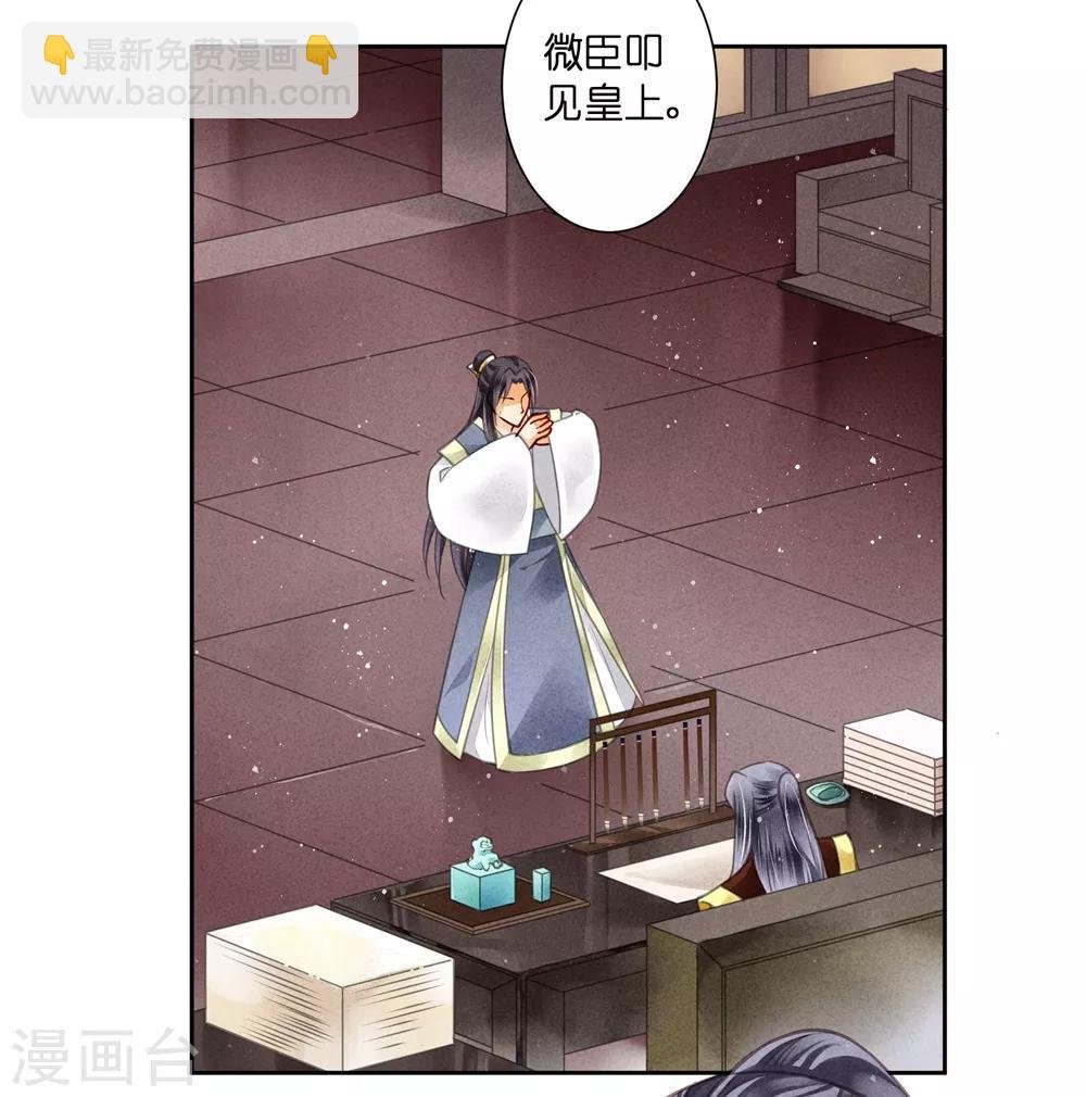 第53话 星空下的雨露之恩