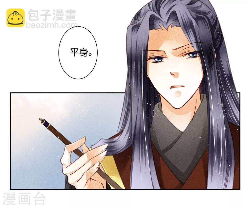 第53话 星空下的雨露之恩